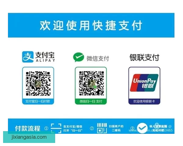 吉祥坊官方平台全新体验引领线上娱乐与安全支付新时代