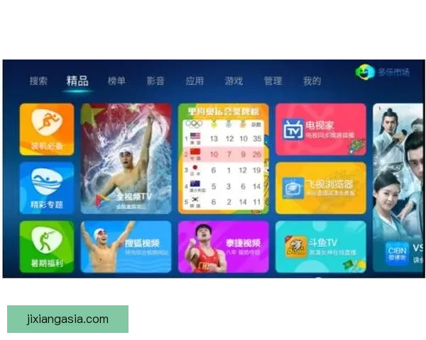 吉祥坊APP：畅享体育娱乐一站式体验，轻松玩转各类赛事和游戏