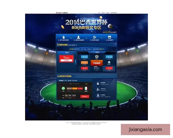 世界杯足球盛宴全攻略：体育竞猜投注技巧与热门赛果解析